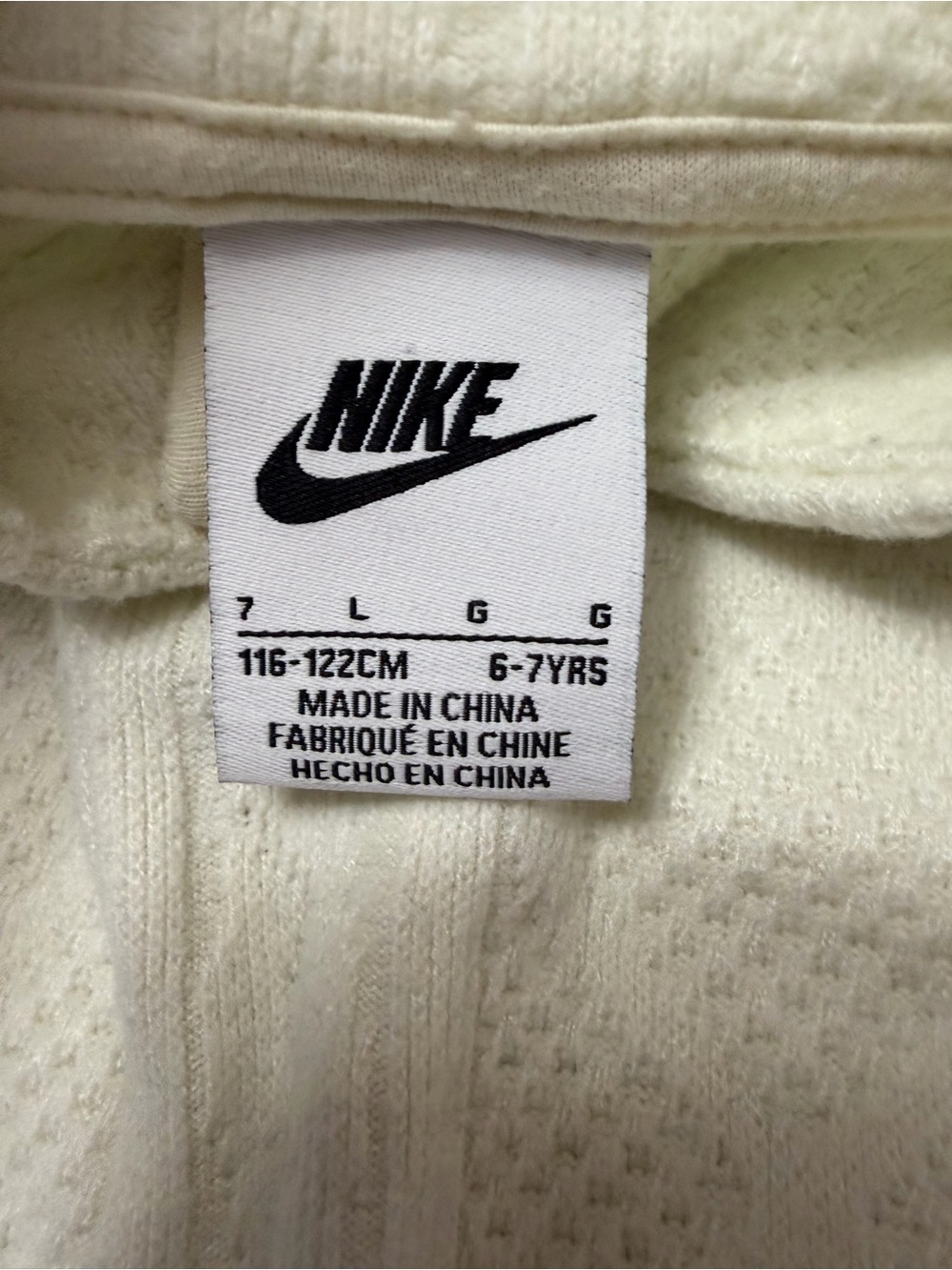Nike Boys Size 7 Quarter Zip Pullover Sweater Fleece Cream Ivory VGUC - Picture 4 of 6
